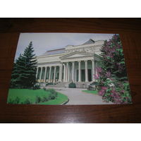 Москва Музей имени Пушкина 1986 год чистая