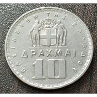 Греция 10 драхм, 1959    ( 1-13-1 )