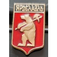 Ярославль. Бж-41