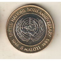 Лесото 5 малоти 1995 50 лет ООН