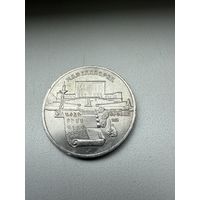 Памятная монета 5 рублей.