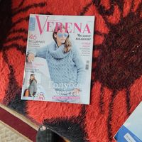 Верена  4/2016.