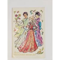 Комарова 1986 8 марта