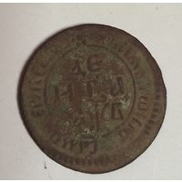 С рубля без мц! Петровская деньга! Российская империя 18 век! Не чищена!