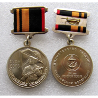 Знак 300 лет Морской пехоте