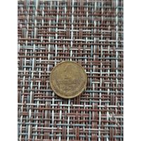 1 копейка 1963 год