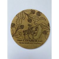 Подставка под пиво пивоварни "Strazek" из дерева /Россия/ No 11