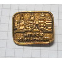 Минск 11 век