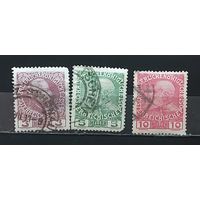 РАСПРОДАЖА АВСТРИЯ 1908г. Гаш.