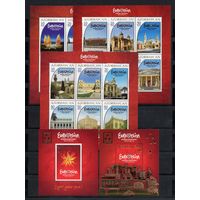 Азербайджан 2012. Евровидение 5 блоков (435)