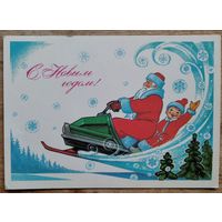 Зарубин В. С Новым годом! 1980 г. ПК. Чистая.