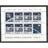 ФФ3 Польша 1971 Космос