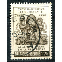 Бельгия - 1950г. - 100 лет сберегательному банку Бельгии - 1 марка - полная серия, гашёная [Mi 866]. #2-Be-44-B-1