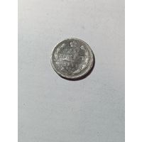 15 копеек 1911 года . СПБ-ЭБ