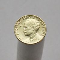 Куба 1 сентаво 1953 100 лет со дня рождения Хосе Марти