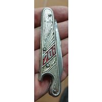 Нож. Ворсма. Агитация. СССР