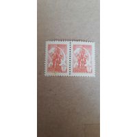 СССР. Стандарт. 1977г. чистая
