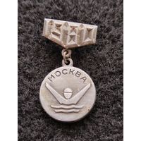 Олимпиада. Москва 1980. Плавание. (Е-6)