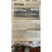 Газета Правда 10.03.1953. Похороны Сталина
