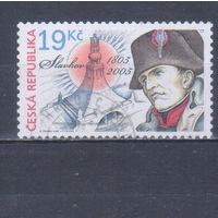 [674] Чехия 2005. Война.Сражение.Наполеон. Одиночный выпуск.Гашеная марка.