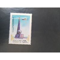 Россия  1994