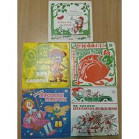 Детские пластинки. Набор из 5 шт.