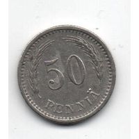 ФИНЛЯНДСКАЯ РЕСПУБЛИКА. 50 ПЕННИ 1923. БРАК. РАСКОЛ ШТЕМПЕЛЯ