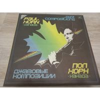 Paul Horn - Jazz Compositions (Vinyl)