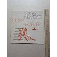 Оскар Нимейер - 10