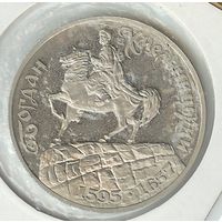Украина 200000 карбованцев 1995 год, "Богдан Хмельницкий"