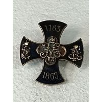 Царский Полковой знак 98 пехотный Юрьевский полк реплика