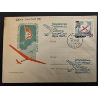 СССР. 1961г. Всесоюзная спартакиада по техническим видам спорта. Спецгашение, Минск.
