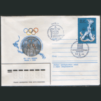 СПГ на конверте, франкиронном маркой 4614 (СК). ОИ-80. Торжественное открытие. Оргкомитет.