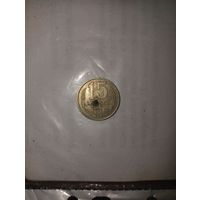15 монет ссср 1980 года