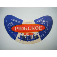 РАСПРОДАЖА!!! Коллекции Пивных Этикеток.