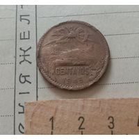 С РУБЛЯ! Старая Мексика, 1946, 20 сентесимо