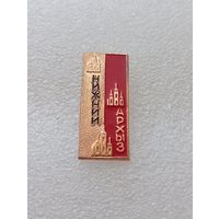 Туризм. Нижний Архыз. #-VI-07