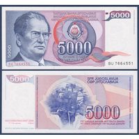 Югославия, 5000 динар 1985 г., P-93 (BU, президент Иосип Броз Тито), UNC-