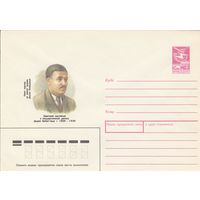 СССР 1988 МХК Буниат-заде (к3)