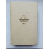 Книги с 1 рубля ! Распродажа !