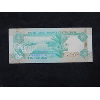 ОАЭ 10 дирхам 2007г.