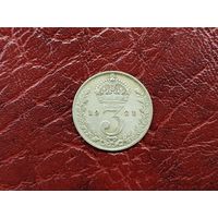 3 пенса Великобритания 1921 г.