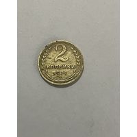 2 к 1937
