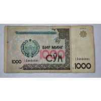 Узбекистан 1000