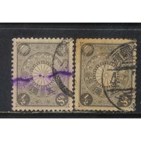 Япония Имп 1900 Вып Императорская хризантема Стандарт #90