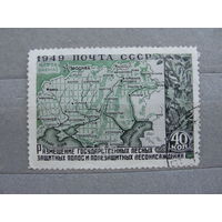 Продажа коллекции с 1 рубля! Почтовые марки СССР