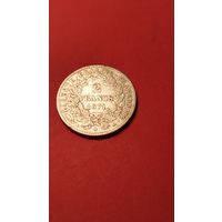 2 франков 1871 серебро. С рубля. идеал(02)