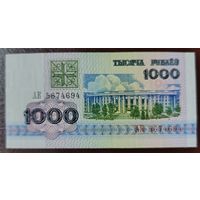 1000 рублей 1992 года, серия АК - UNC