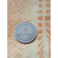 21. Катар и Дубаи 1 дирхам, 1973 г. Редкий мелкий номинал. UNC!