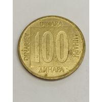 Югославия 100 динар 1989